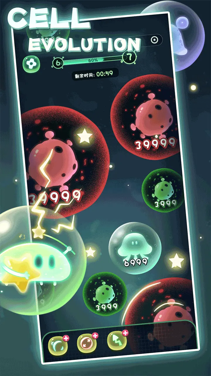 cell-evolution