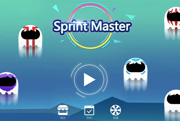Sprint Master 